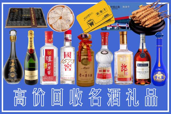 萍乡市湘东回收烟酒