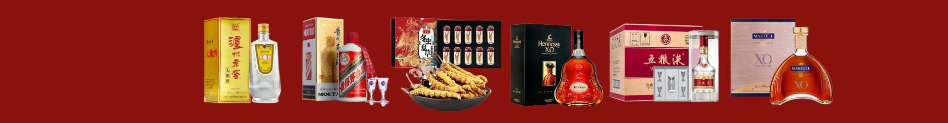 萍乡市湘东佳鑫烟酒经营部