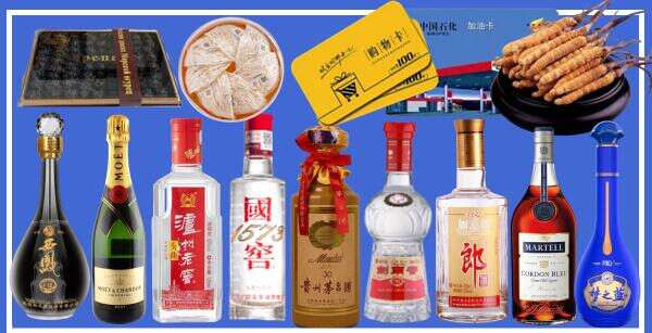 萍乡市湘东佳鑫烟酒经营部