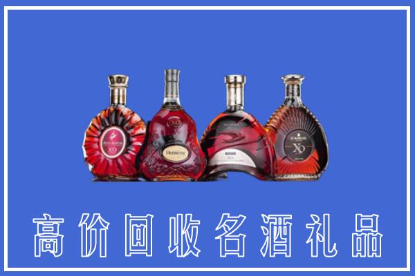 萍乡市湘东回收洋酒