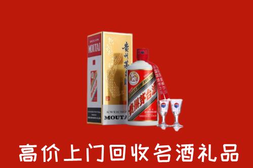 萍乡市湘东回收茅台酒