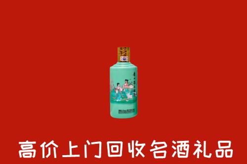 萍乡市湘东回收24节气茅台酒