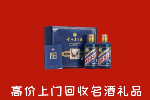 萍乡市湘东回收生肖茅台酒