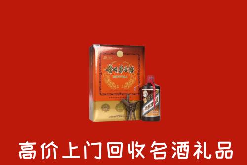 萍乡市湘东回收贵宾特制茅台酒