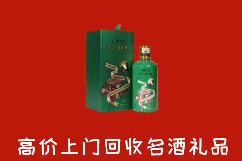 萍乡市湘东回收出口茅台酒