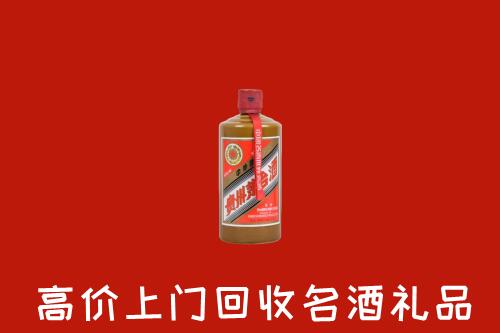 萍乡市湘东回收陈酿茅台酒