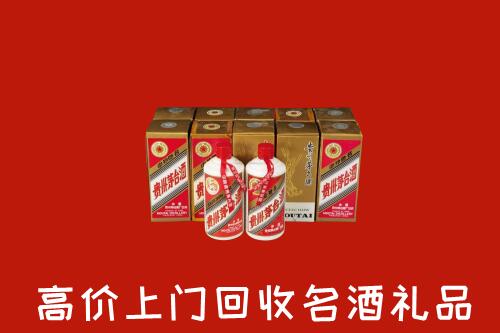 收购行情：萍乡市湘东回收年份茅台酒