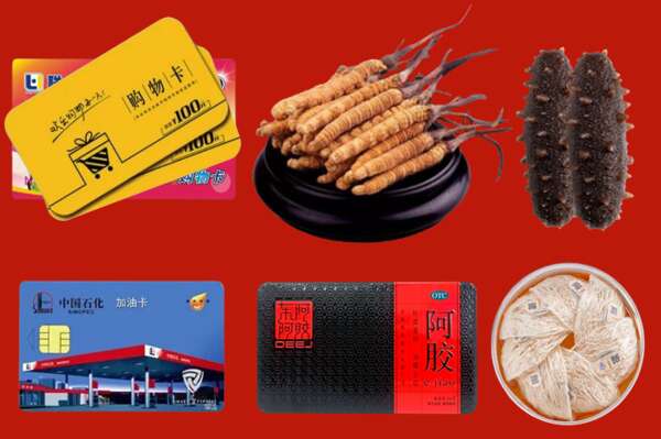 萍乡市湘东烟酒回收礼品