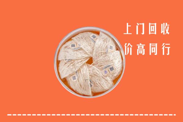 萍乡市湘东回收燕窝